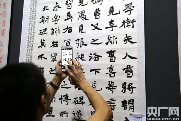 展览馆的书画作品