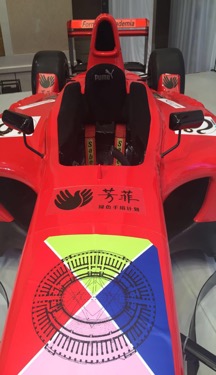 logo登陆gp2赛车车身
