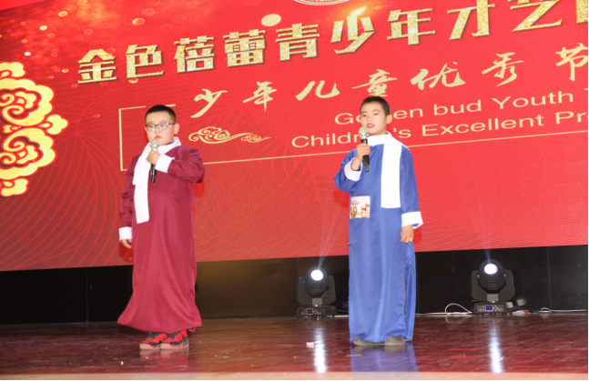 金色蓓蕾全国青少年才艺展示活动内蒙赛区1285.png