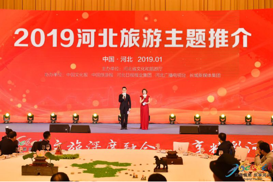 新建 docx 张家口阳光国际旅行社193.png