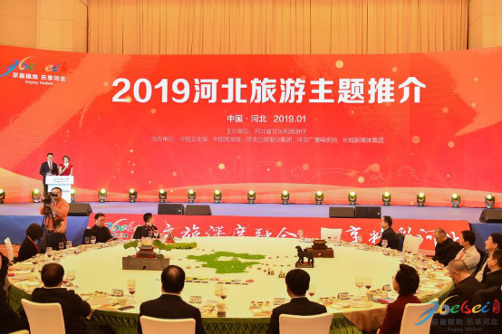 新建 docx 张家口阳光国际旅行社382.png
