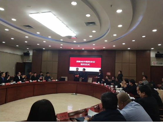 新建 docx 扶贫项目精准对接1035.png