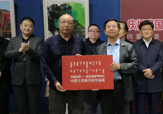 美术展开幕式795.png