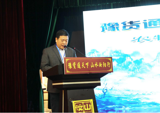 山水汝阳行电商扶贫中 - 副本224.png