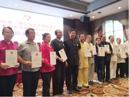 梁山有了全国武术套路段位国家级考评员293.png