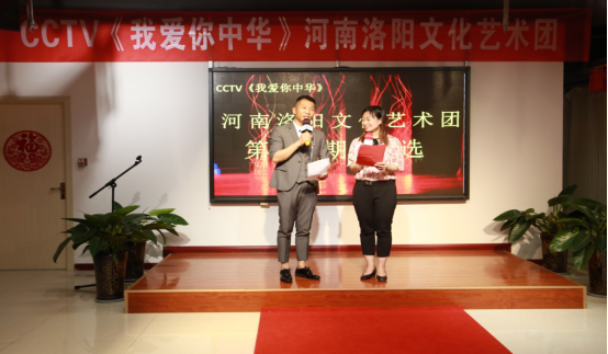 cctv《我爱你中华》节目组河南洛阳文化艺术团第六期海选圆满成功147.png