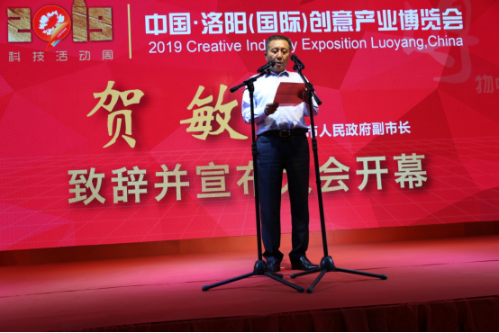 cctv《我爱你中华》节目组走进2019中国•洛阳（国际）创意产业博览会暨第七届“三彩杯”创意设计大赛408.png
