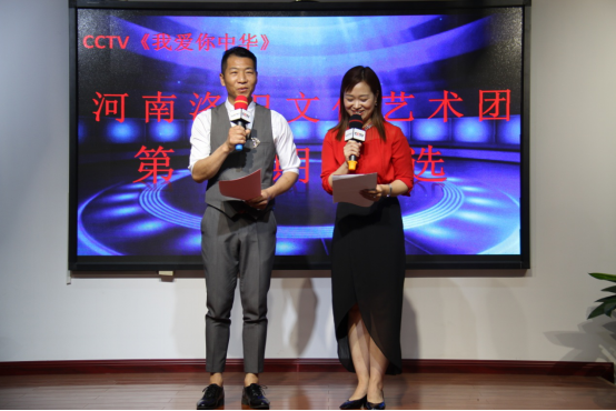 cctv《我爱你中华》节目组河南洛阳文化艺术团第七期海选圆满成功(2)326.png