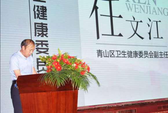 中医论坛新闻通稿206.png