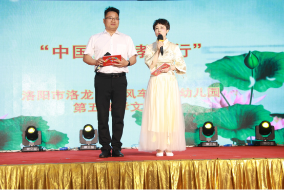 cctv《我爱你中华》河南洛阳办事处走进“大风车领航幼儿园第五届孝文化节”154.png