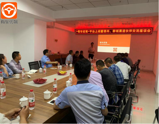 轻车熟路“有车优驾”app试水货车代驾新蓝海24.png