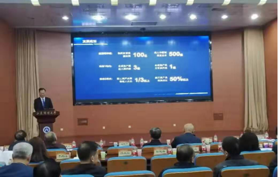 山东省齐鲁文化传承发展促进会召开一周年工作回顾大会并成功举办第三期齐鲁文化大讲堂(3)327.png