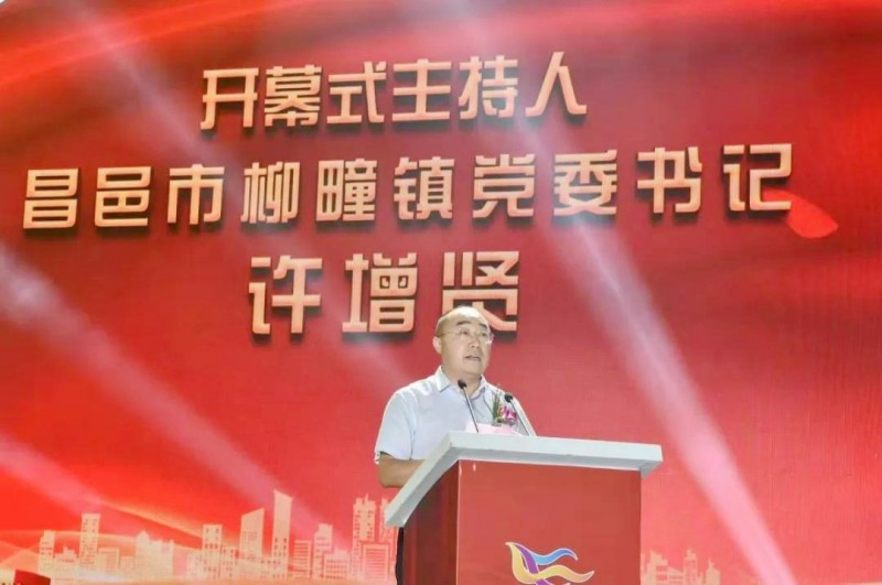 2019首届山东昌邑•柳疃丝绸文化节盛大开幕